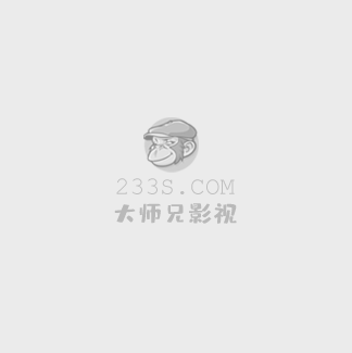 黑狐全集在线观看